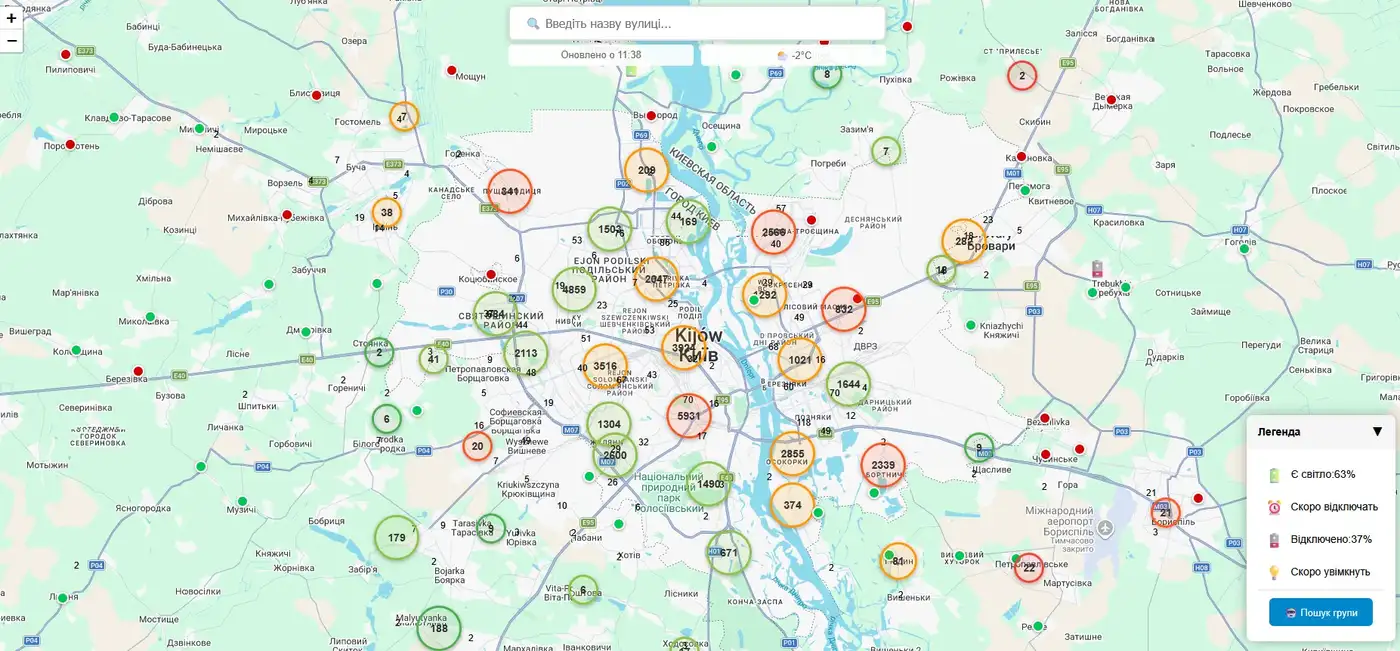 Карта ДТЕК, АЗС, Валюта