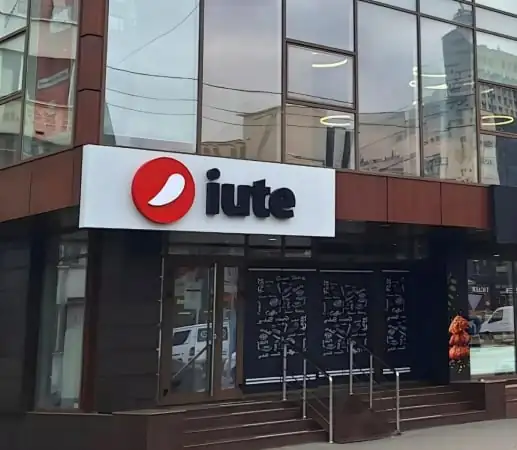 Iute Group інвестує в український банківський сектор