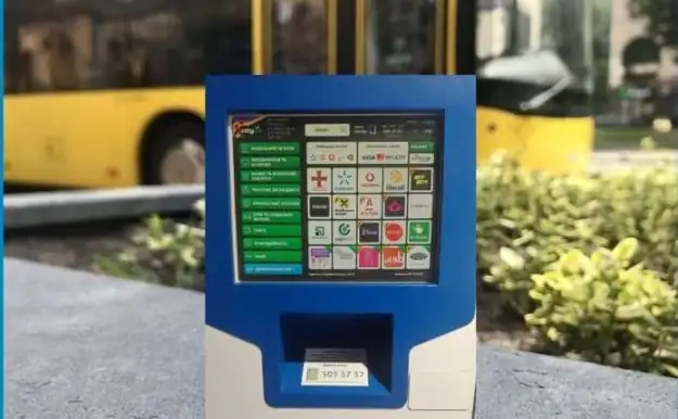 НБУ вдосконалює правила платіжних операцій