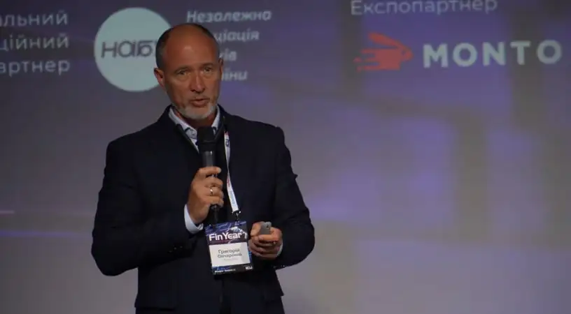 Облігації як альтернатива банківським кредитам