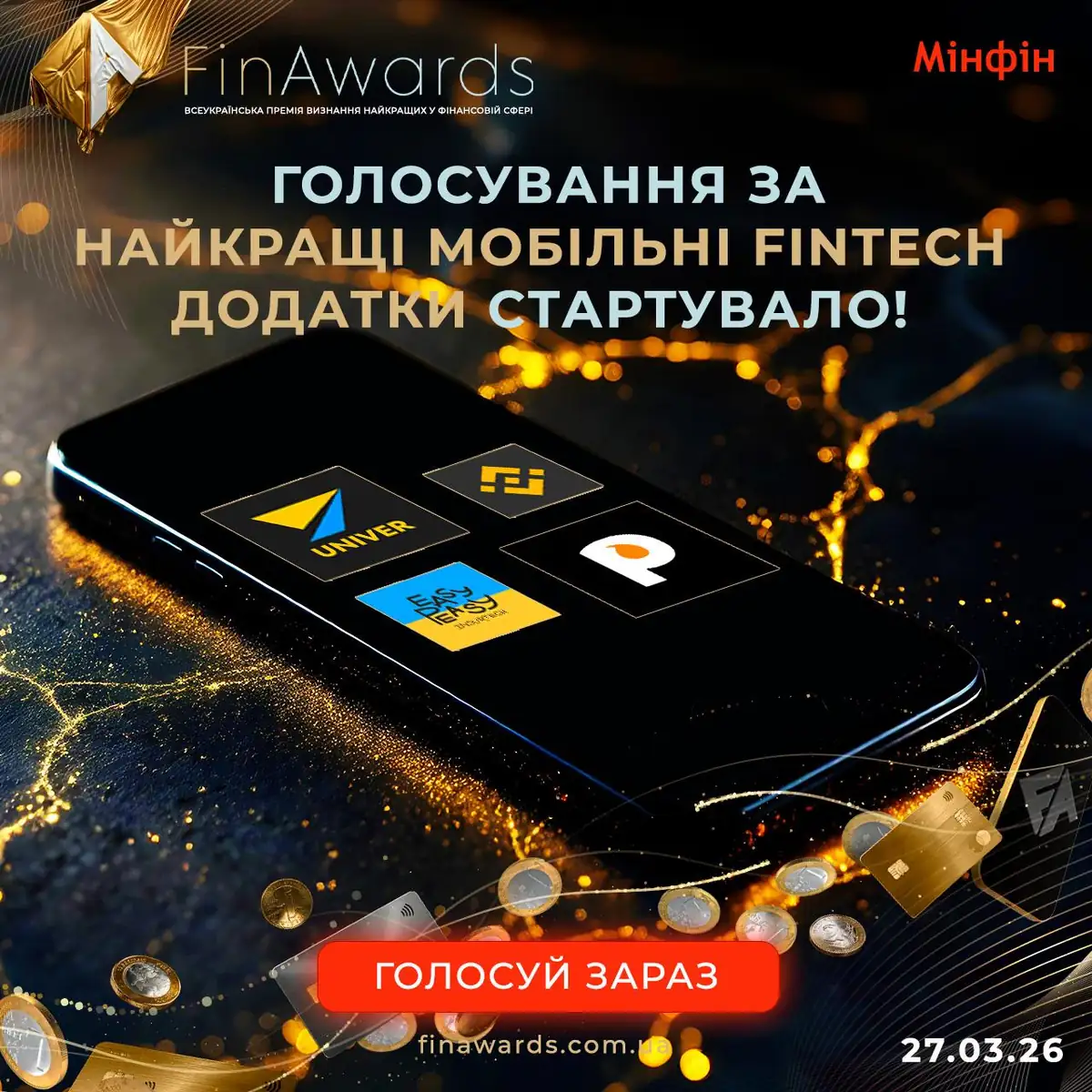 Стартувало голосування для FinAwards 2026: обирайте найкращі FinTech застосунки