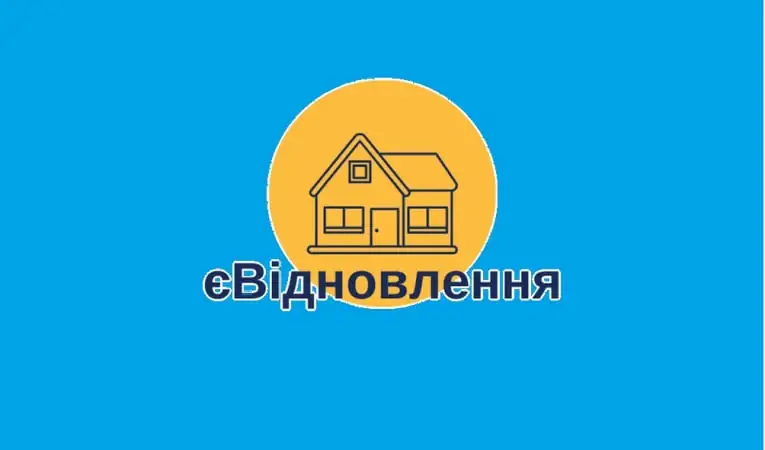 Україна отримала новий транш на відновлення житла
