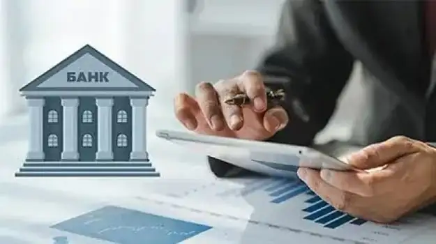 Українські банки: підтримка енергетики і оборони